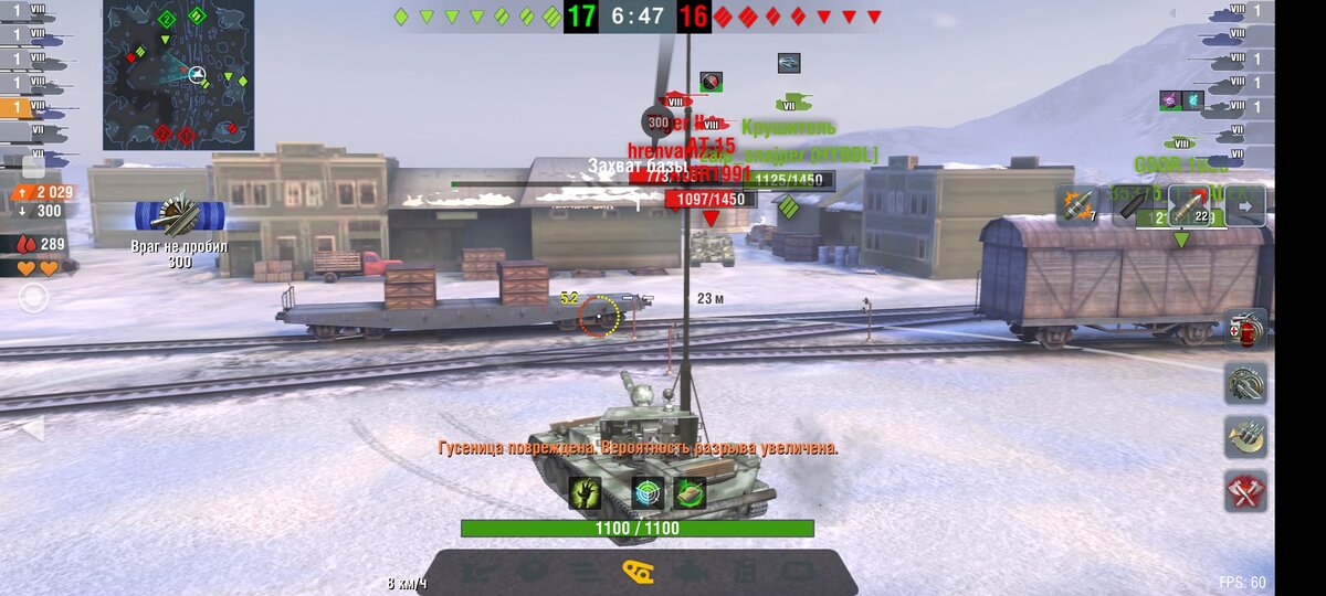 Хоба, непробили