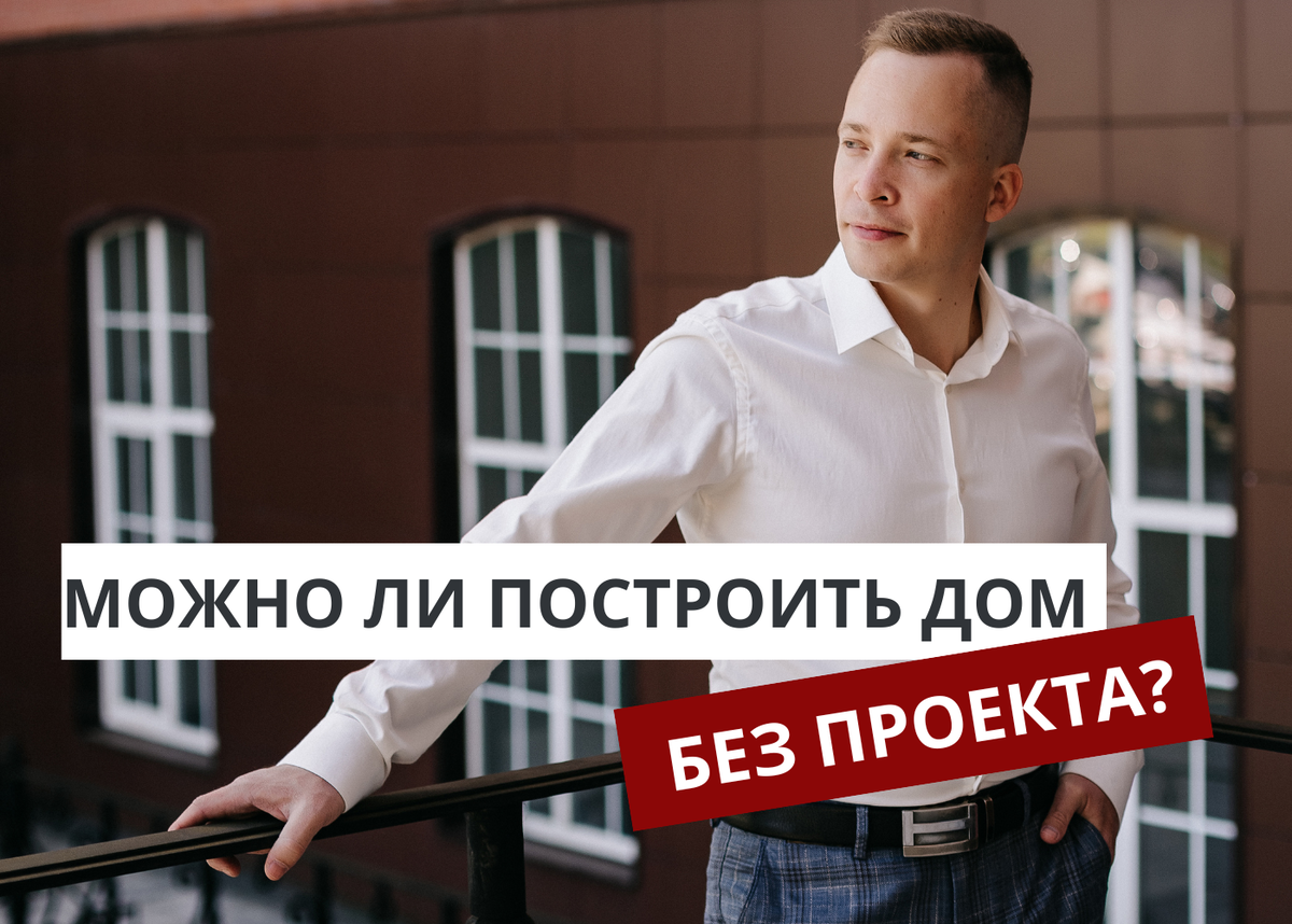 Можно ли оформить на себя заброшенный участок Чёрный список Бугульма