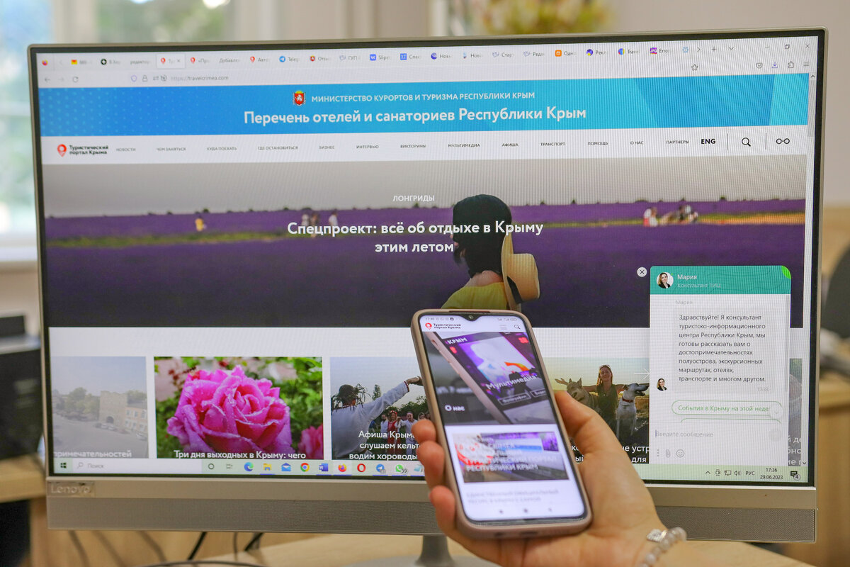 Страницы Туристического портала Крыма на мониторе компьютера и смартфона // Фото: Туристический портал Республики Крым, Надежда Дудина