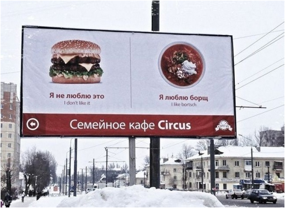 Агрессивный метод ведения конкурентной борьбы 