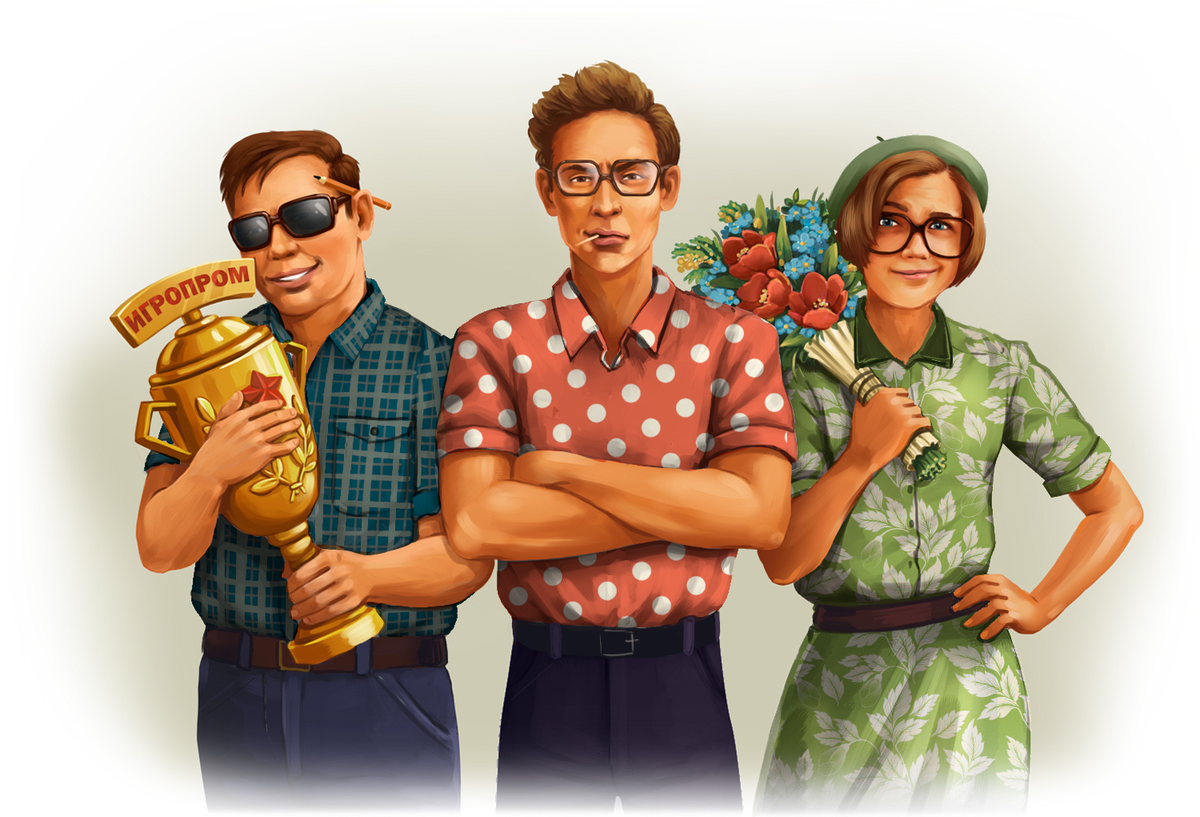 (Изображение взято с сайта https://igroprom.ru/)