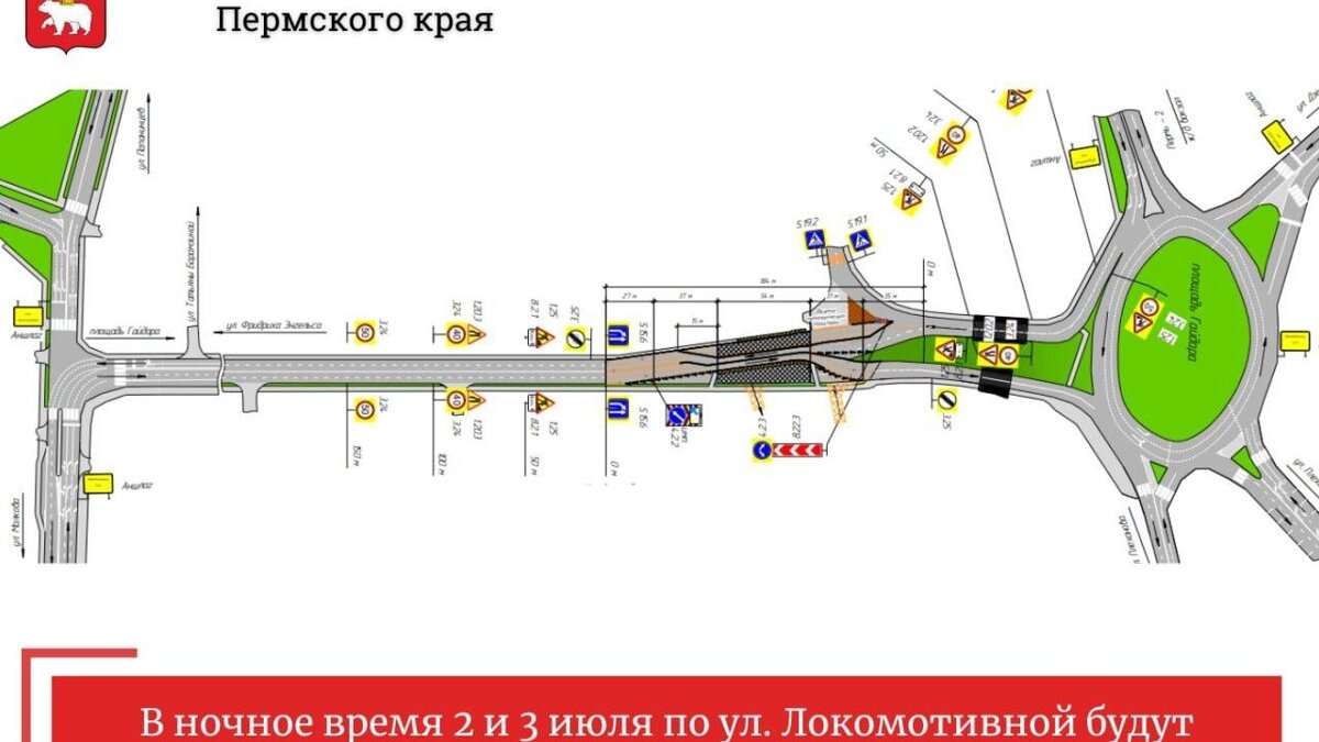     Здесь продолжаются работы по строительству третьего этапа дороги «Переход ул. Строителей — площадь Гайдара».