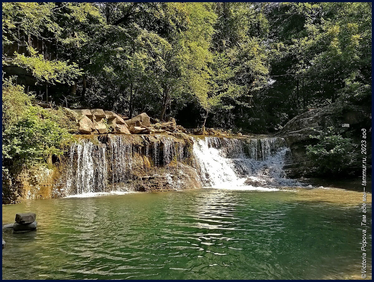 Водопады рек Жане, Возрождение, Геленджик