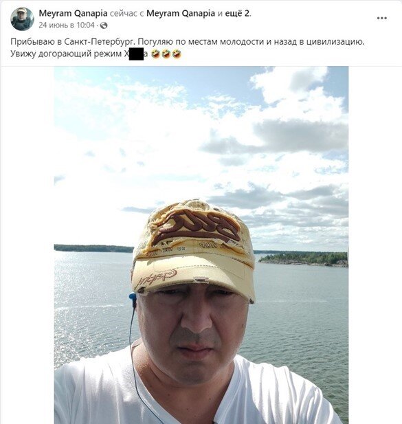    Автор фото: Facebook (принадлежит компании Meta, которая признана экстремистской и запрещена)