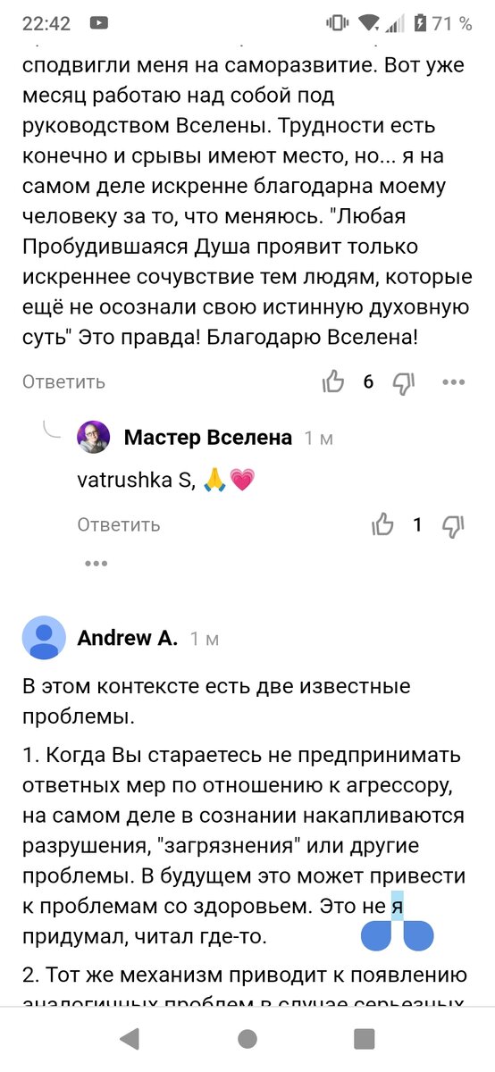 аж замутило от обилия "меня бьют, а я им спасибо"(с) народ совсем крышей поехал?