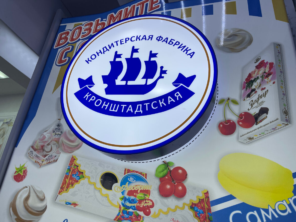 Сладкий Петербург: что вкусного можно купить в городе на Неве и что я ...