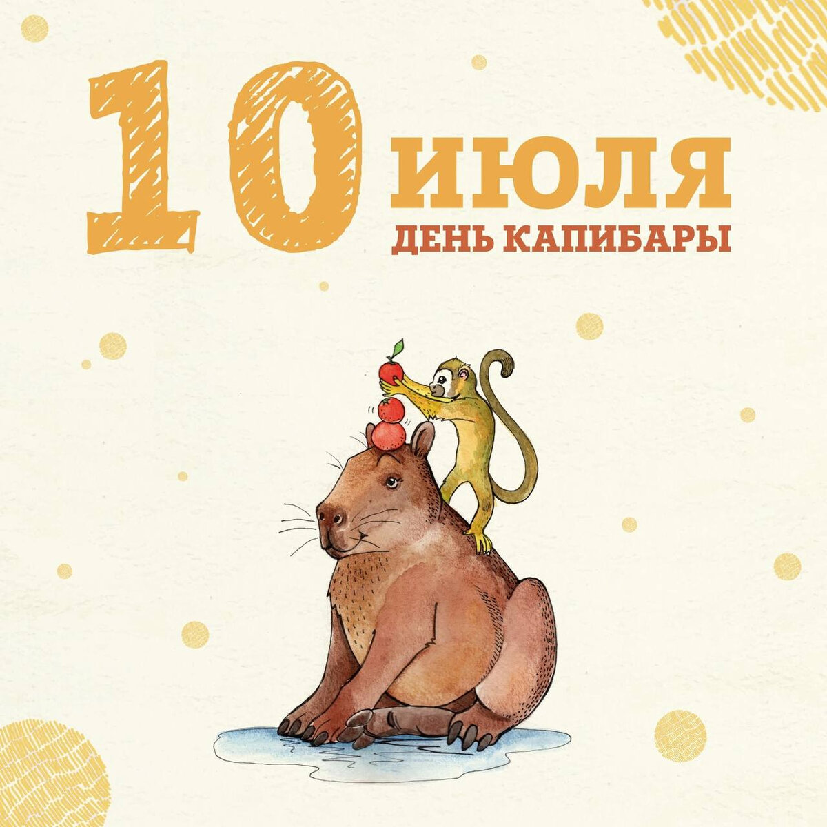 Карта гостя санкт петербурга 2023