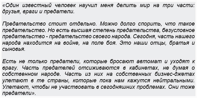 Пригожин Е.В. (цитата).