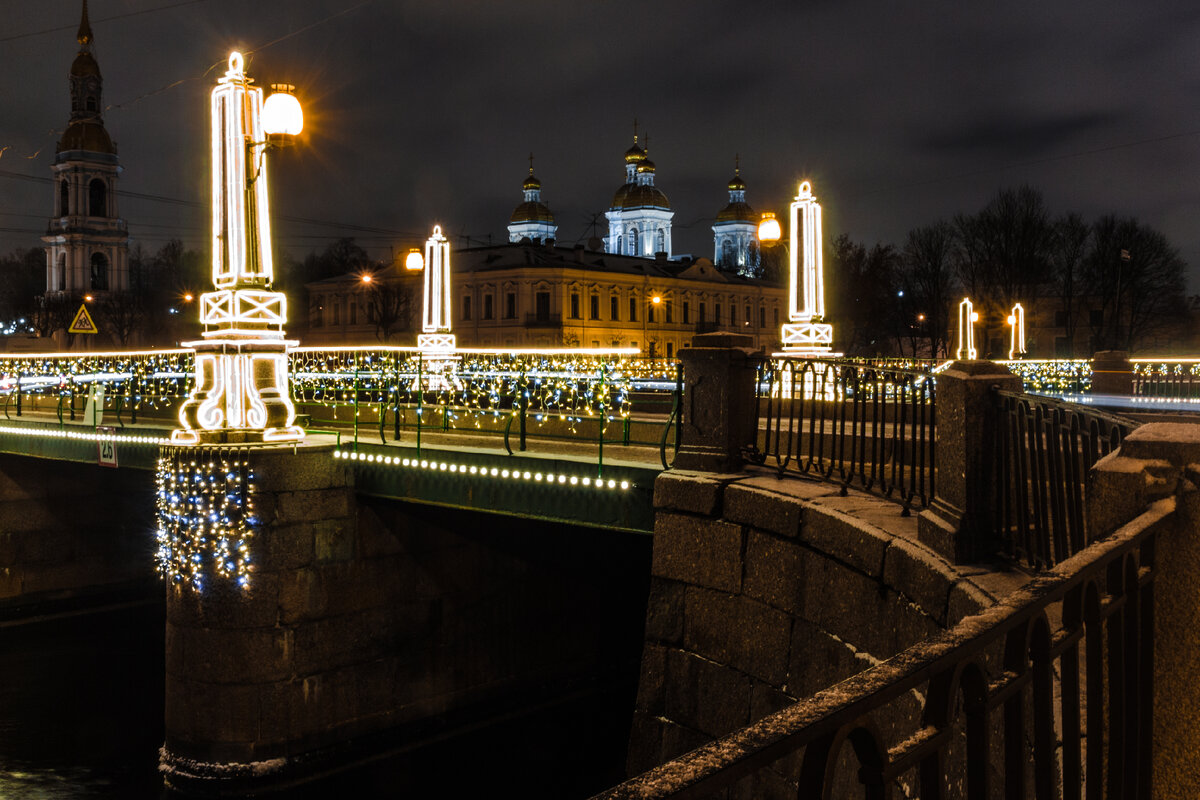 Семимостье в новогодние дни. Фотография автора.