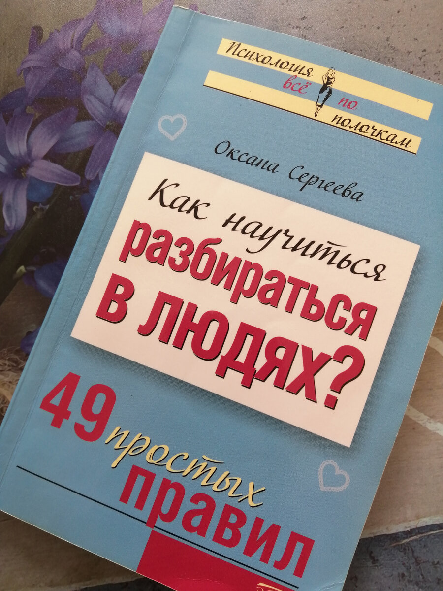 Фото из личного архива