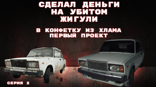 решетка радиатора ваз Кыргызстан ᐈ Автозапчасти ▷ объявлений ➤ азинский.рф