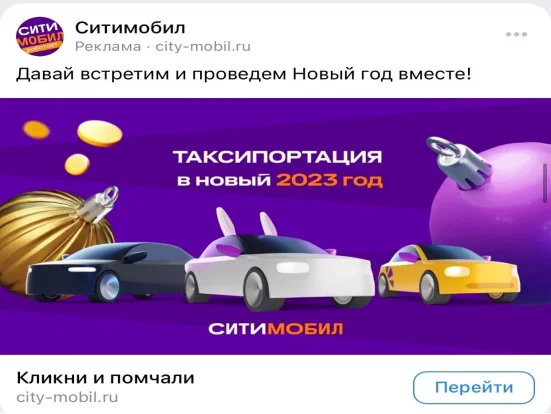 Скриншот