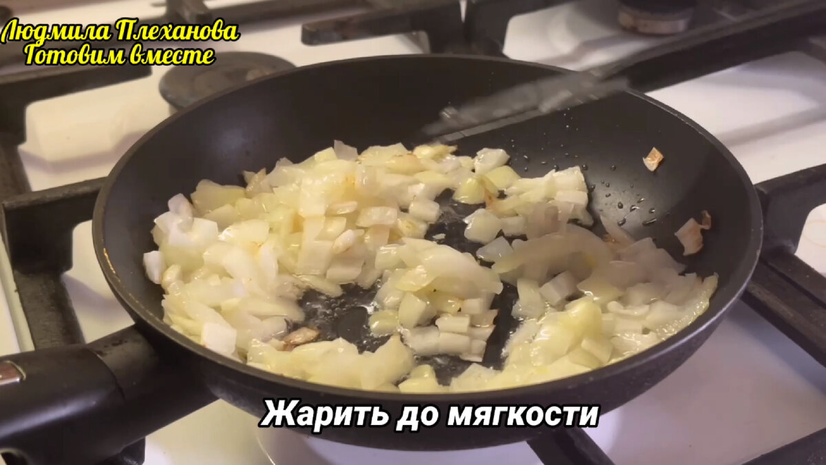 Простой рецепт вкусного ужина (соседок и подруг «не пытала», чтобы узнать  рецепт). А–ля лазанья, но быстрее | Людмила Плеханова Готовим вместе. Еда |  Дзен