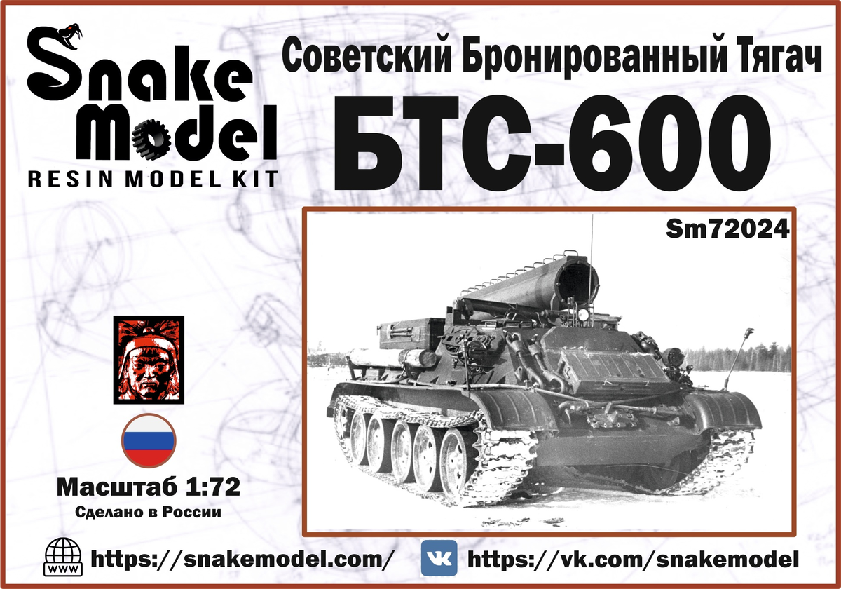 Border Model посадил Путина на Т-34, Т-55 и КВ-1 от RFM, новая загадка от Таком и другие новинки сборных моделей.