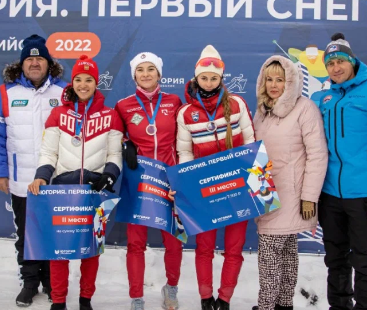 Чемпионат мира по лыжным гонкам