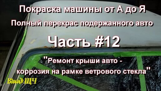 Ремонт кровли МКД в Москве — 5 мастеров по ремонту, 6 отзывов на Профи