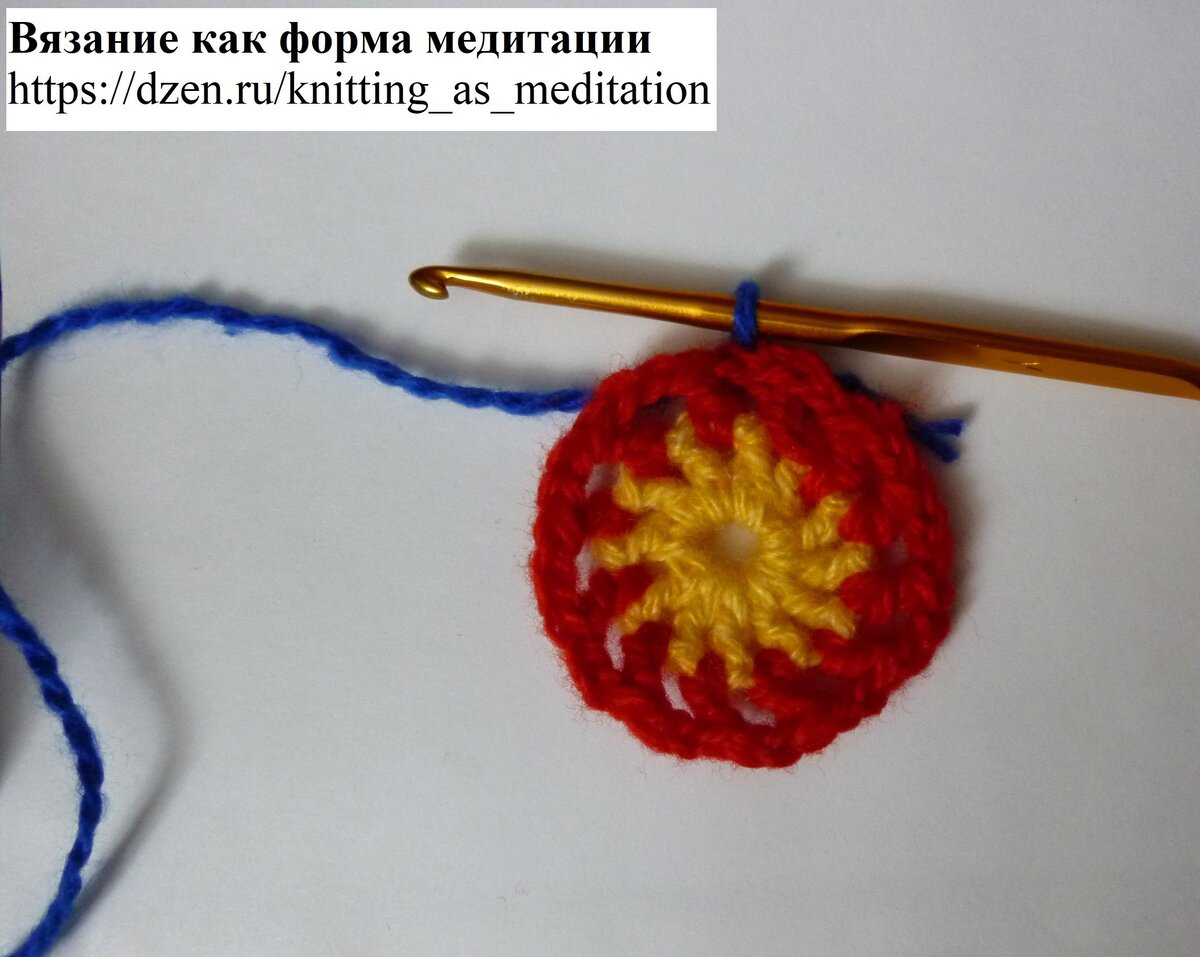 Вяжем крючком яркую круглую салфетку