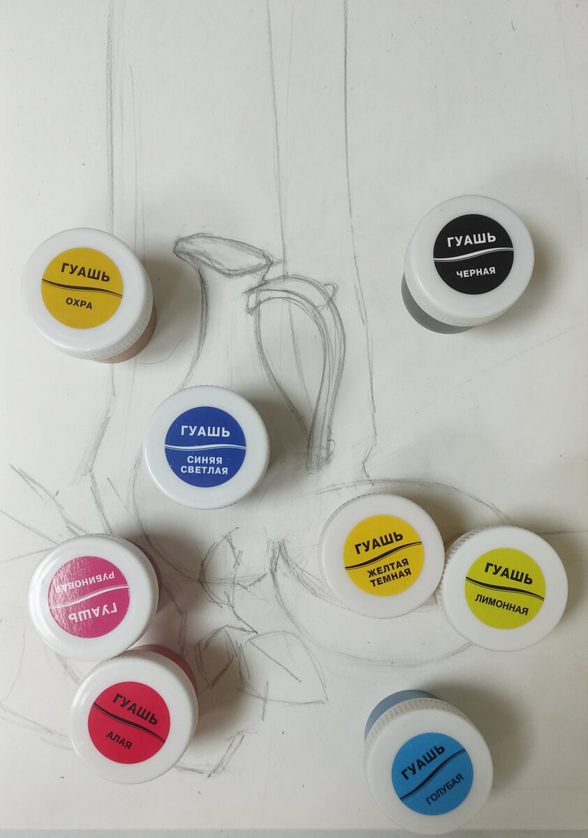 Краски набора Луч