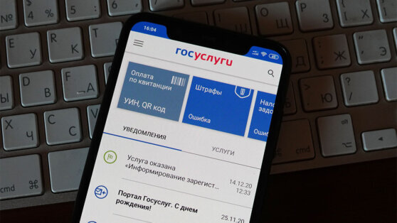    Родители смогут создать детям до 14 лет безопасную почту на "Госуслугах" Даниил Шалонников