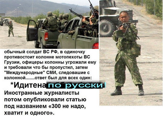 Тот самый! фото из ЯндексаКартинки (исправлено мной "по русски")