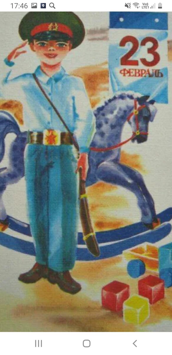 фото советских открыток из интернета.