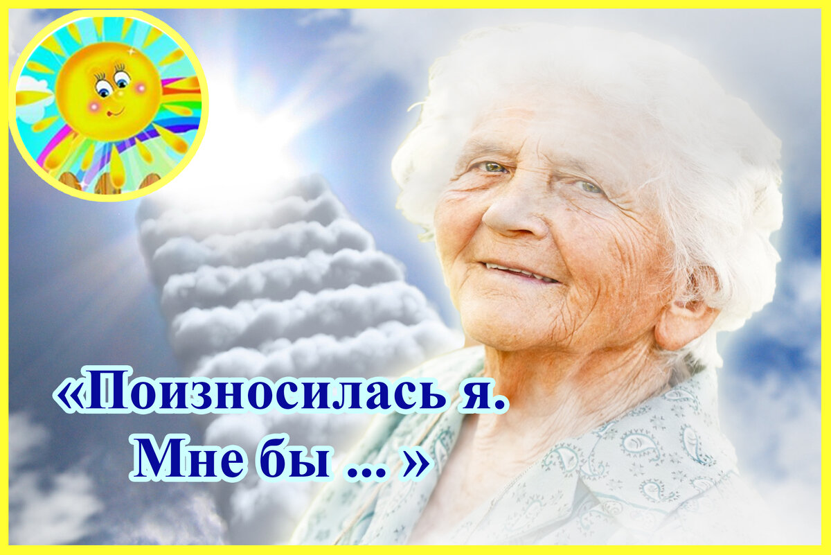 Личный архив