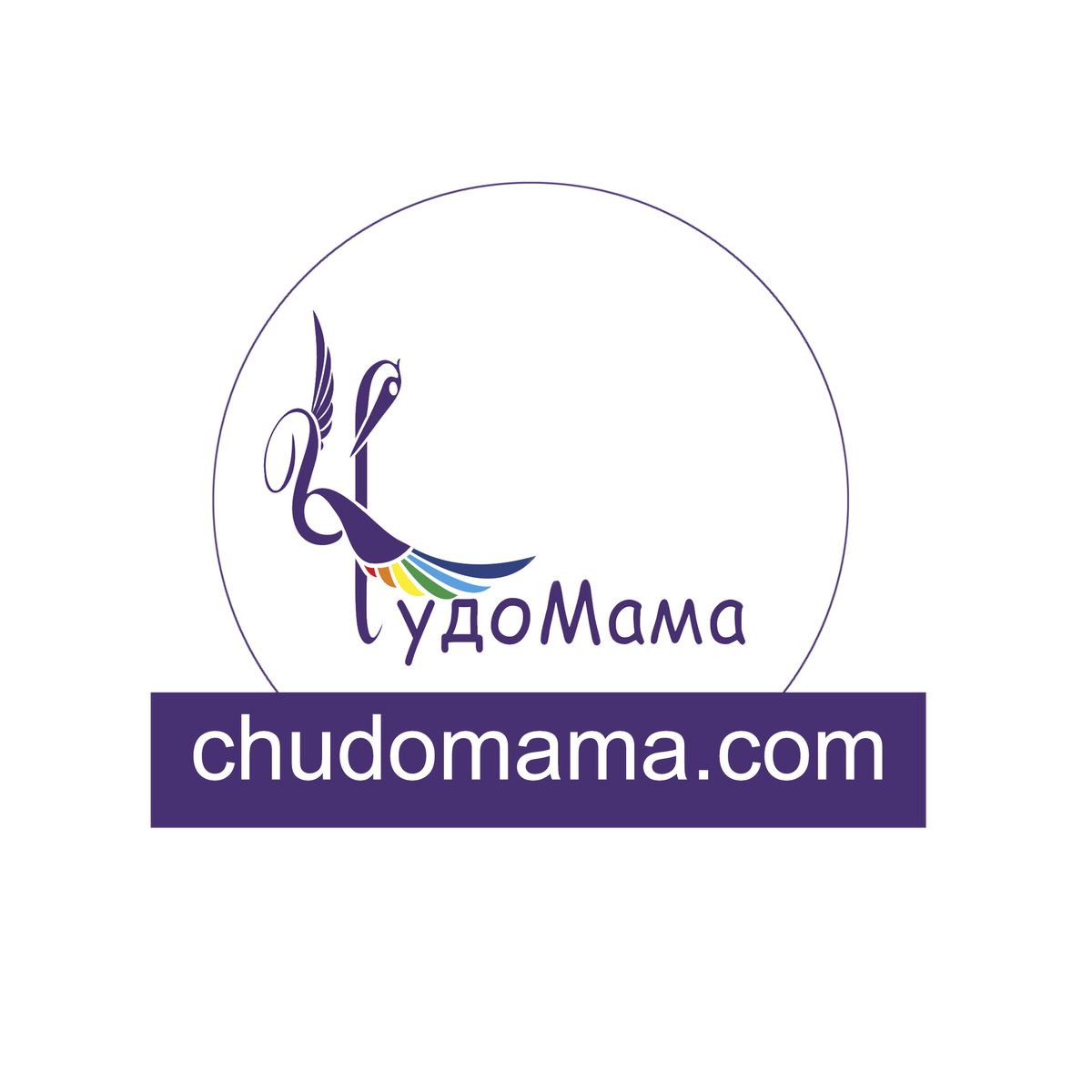 Трофимова юлия чудомама. Чудомама великий новгород клуб. Чудомама. Чудомама великий. Чудомама.