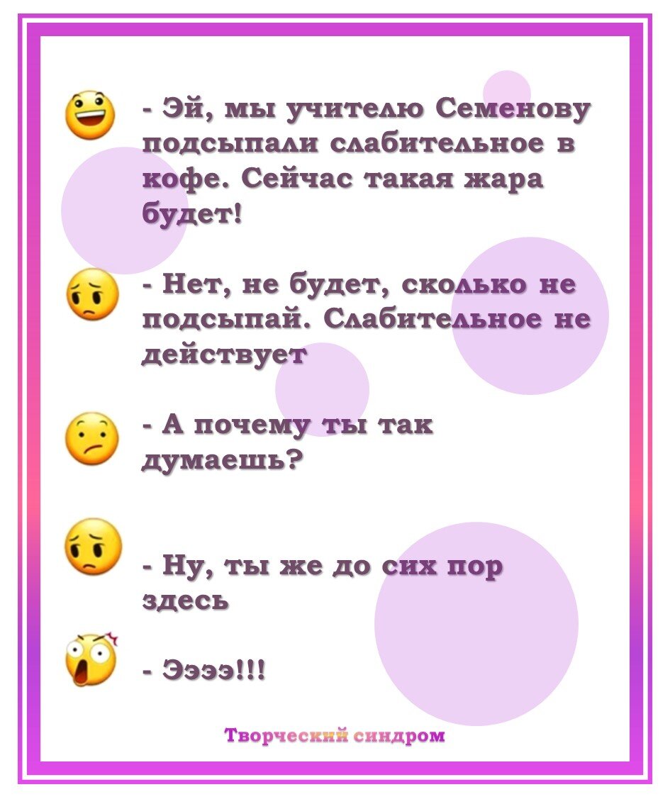 #Юмор, #Ради_смеха