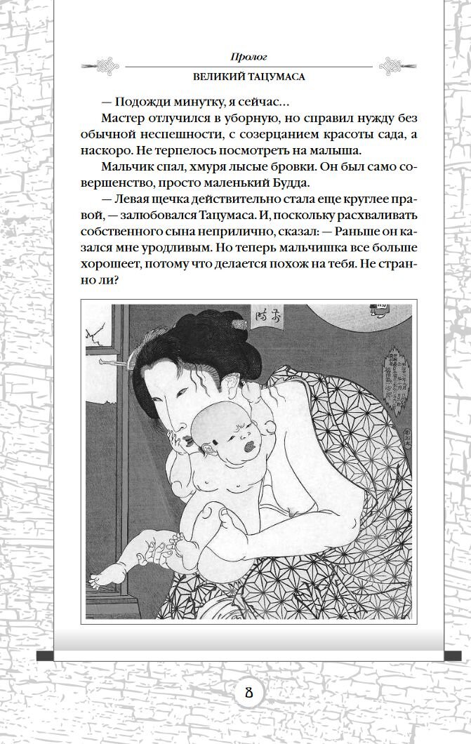 Оформление книги