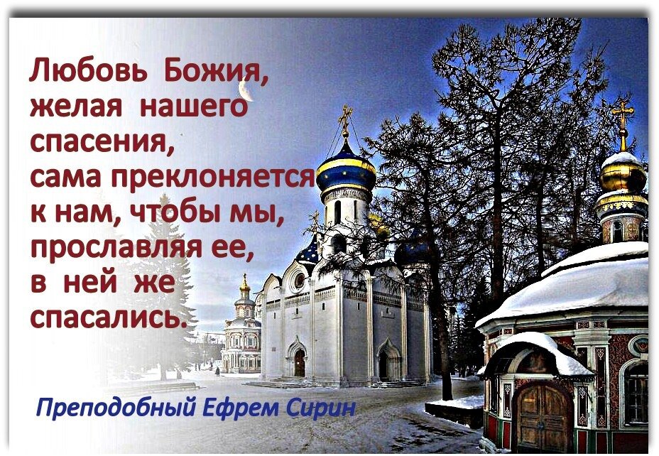 пожелания о божией любви. божья любовь к людям. стихи из библии. божья любовь текст. любовь божья к нам открылась в том что.