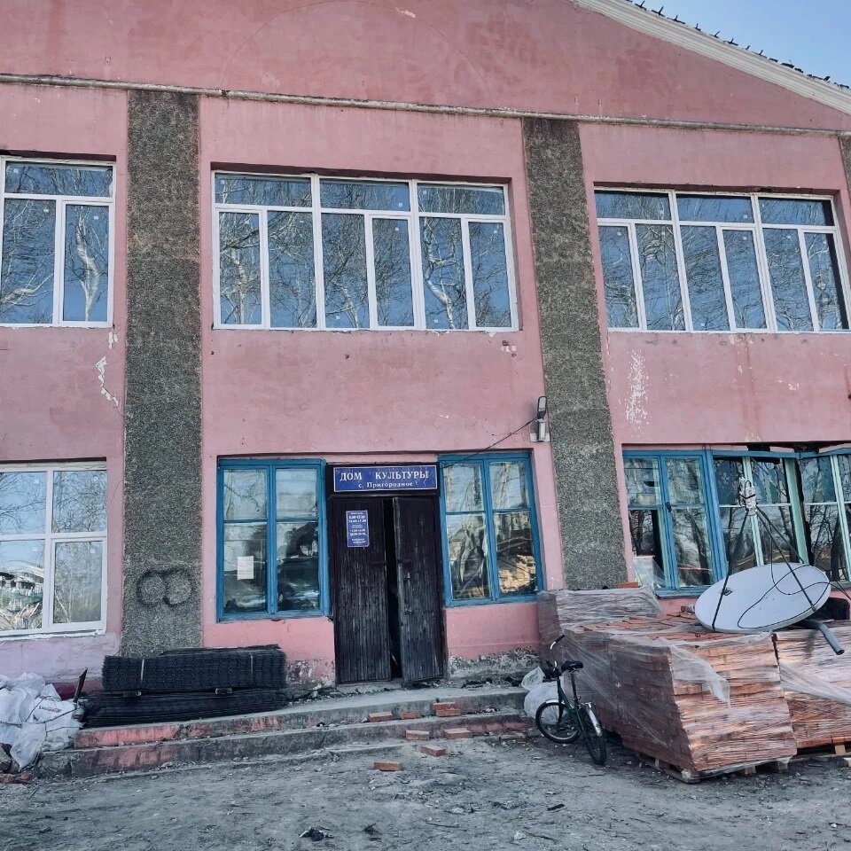 Учреждение культуры в с. Пригородное до ремонта (зданию более 50 лет)