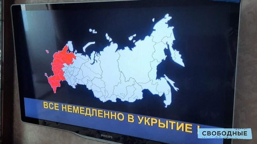   Фото Читатель ИА «Свободные новости»
