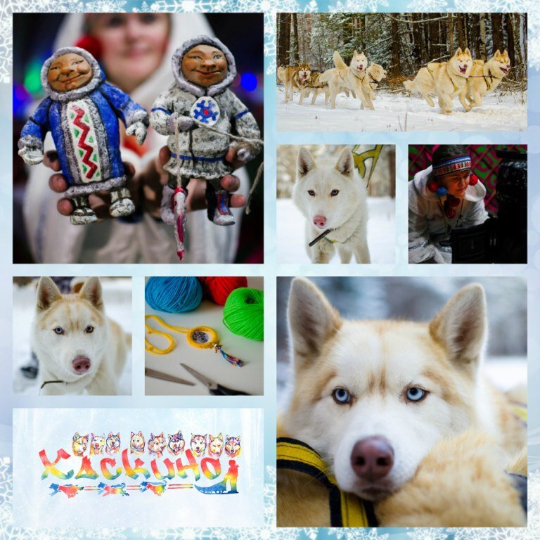 Туристический центр "Хаскино"