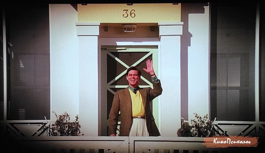 "Шоу Трумана", кадр из фильма. Труман "через взгляд камеры".