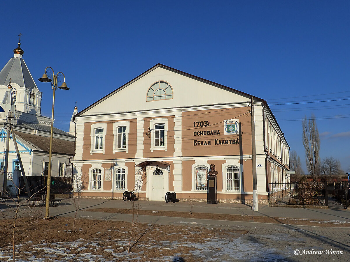 Краеведческий музей в городе Белая Калитва. Ростовская область | Иду за  солнцем... | Дзен