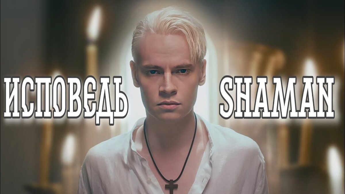 Исповедь — это признание своих грехов, чистосердечное раскаяние, отпущение грехов и искреннее намерение их не совершать.