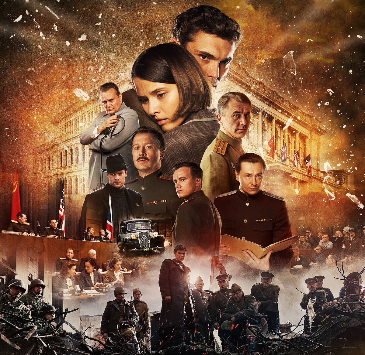 Постер к фильму «Нюрнберг»