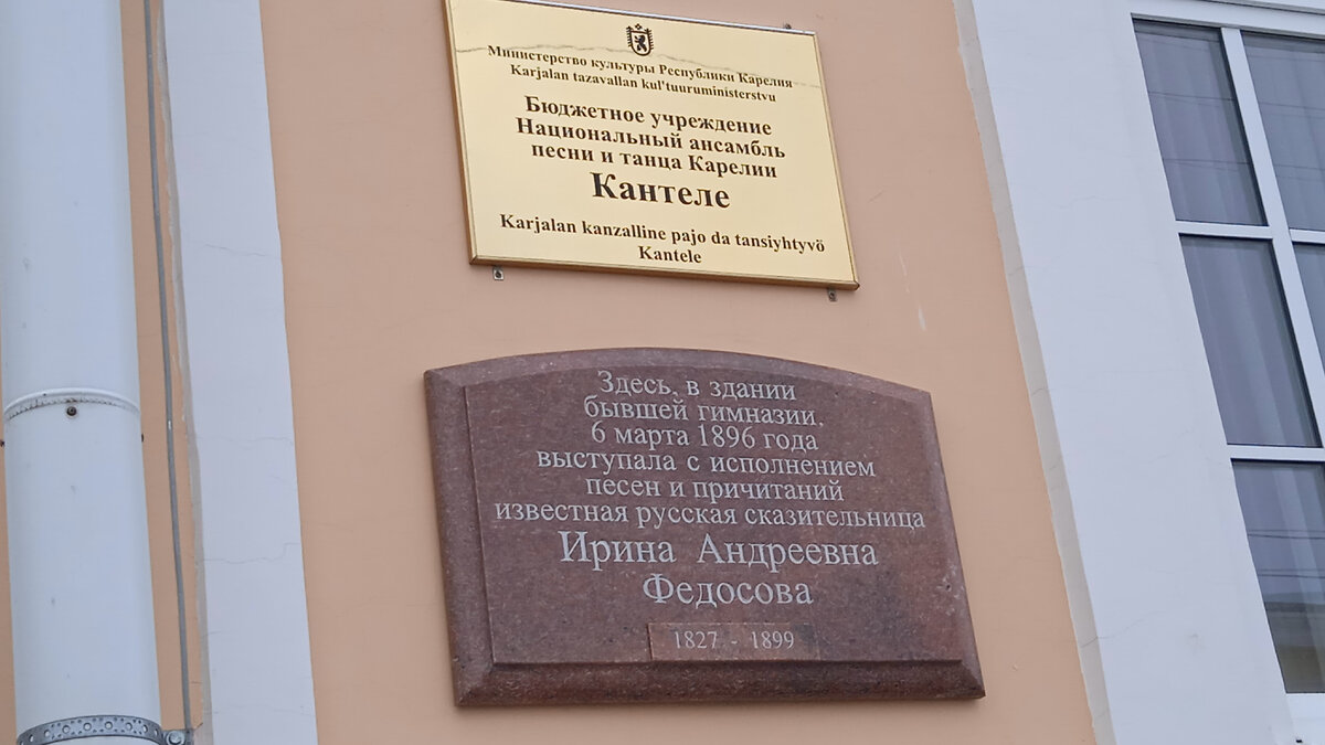 Вдвоем на машине
