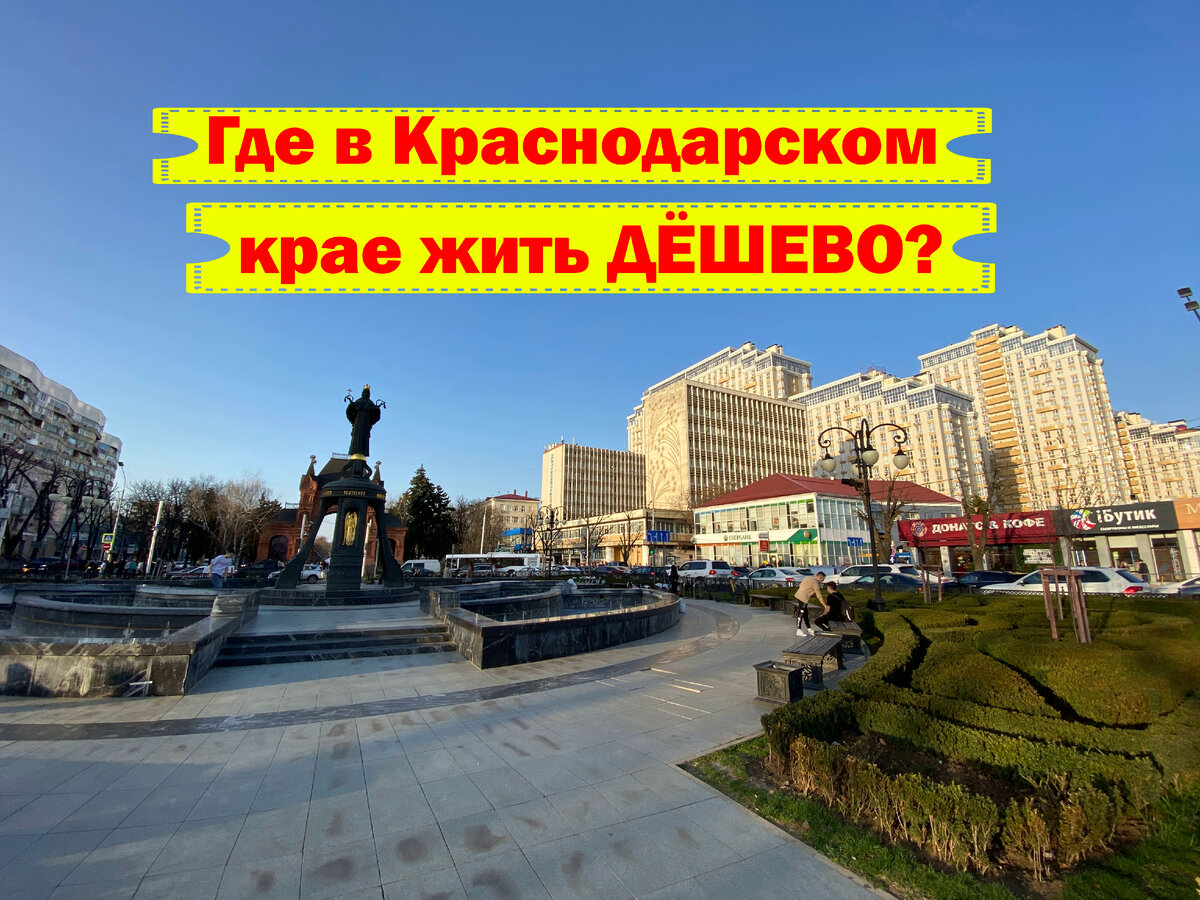Центр города, любимая Красная улица