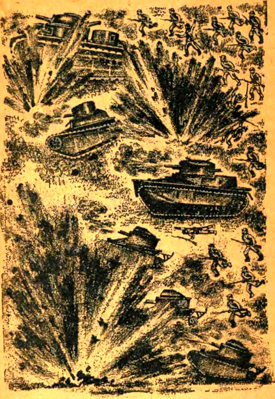 Красноармейская атака.