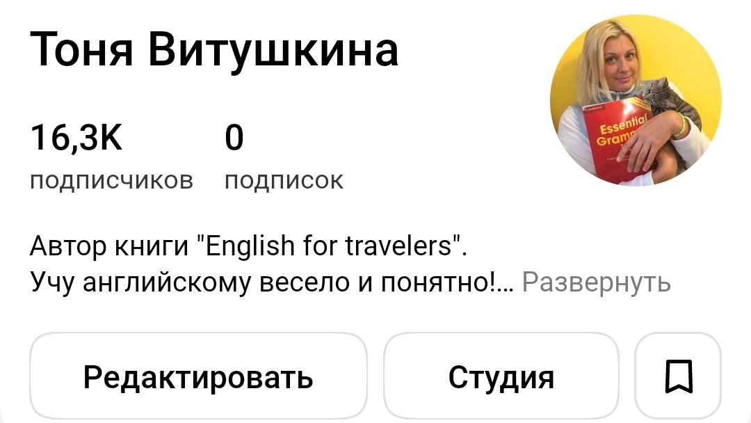 Приятно быть всегда в тонусе :) Не забывайте, что у меня есть телеграм канал, ежели что:)