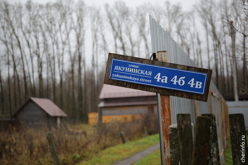    Сейчас в городе строится 531 индивидуальный дом: 318 в Заречье, 164 в Зашекснинском районе, 45 в Северном, четыре дома в Индустриальном