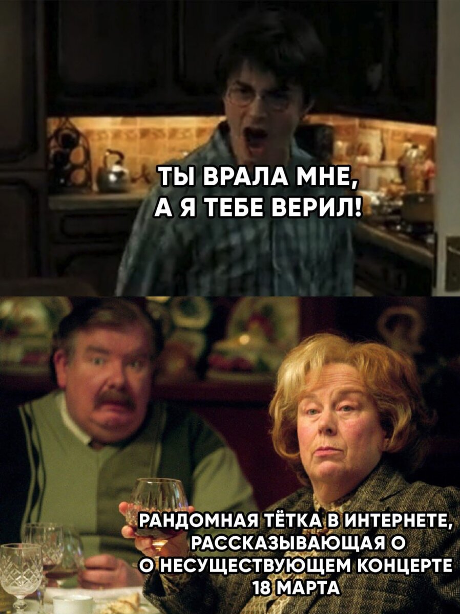 Фейки повсюду