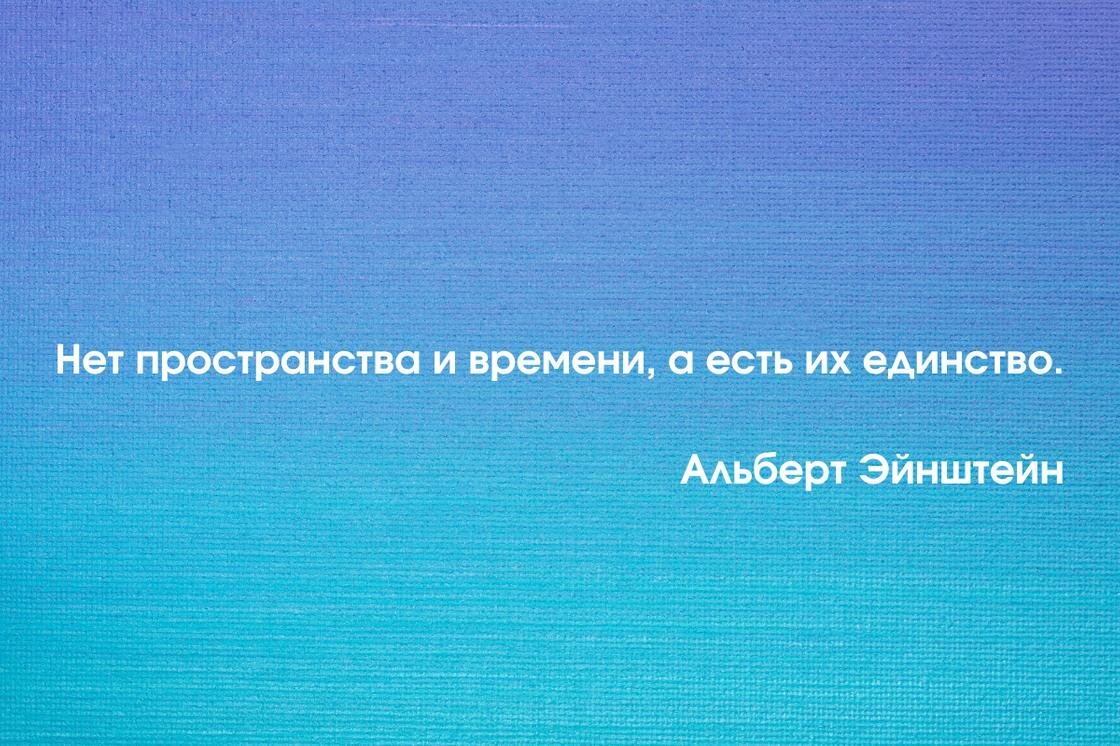    Интересные высказывания о времени:NUR.KZ