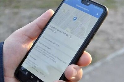    Мобильное приложение «Проверки Подмосковья» © Пресс-служба Главного управления содержания территорий Московской области