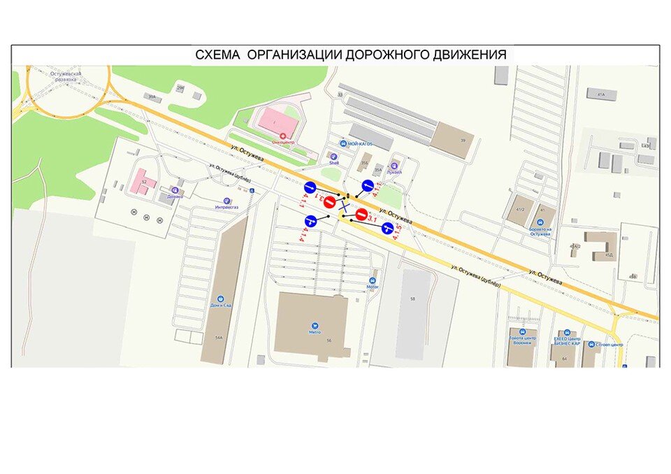     Фото с сайта мэрии  Предоставлено