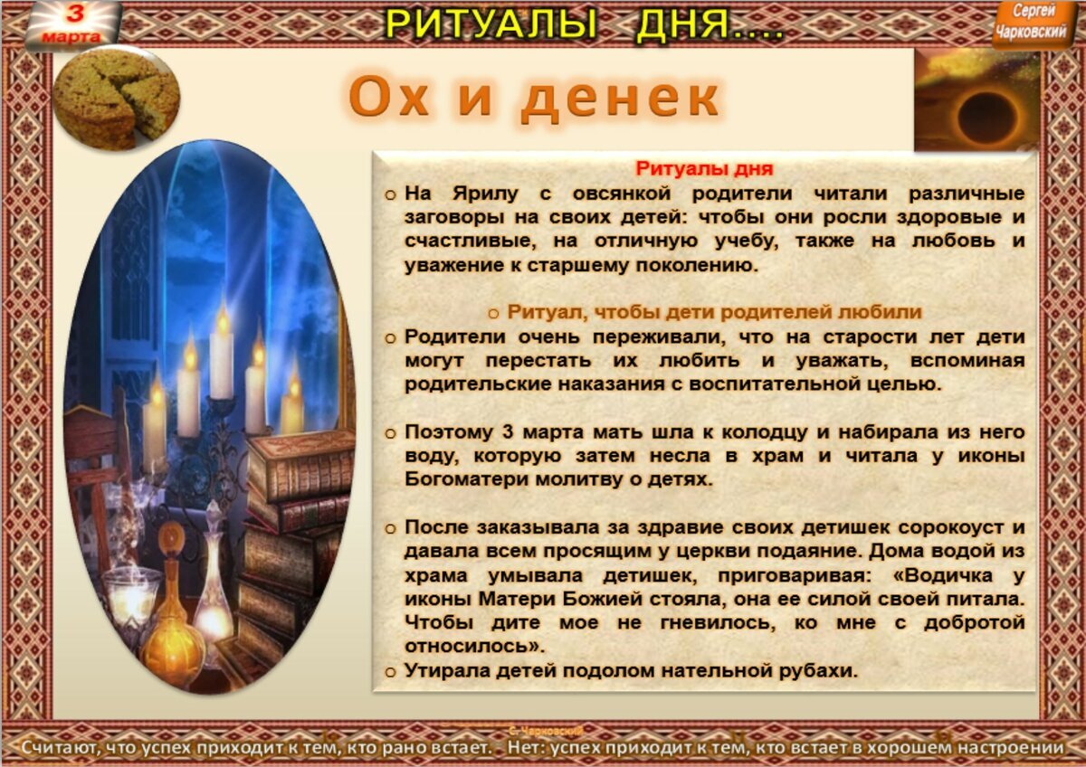 Назовите особенности солнечного календаря - TouristMaps.ru