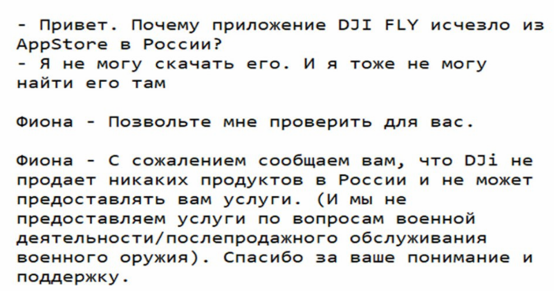 Aliexpress больше не доставляет это в Россию