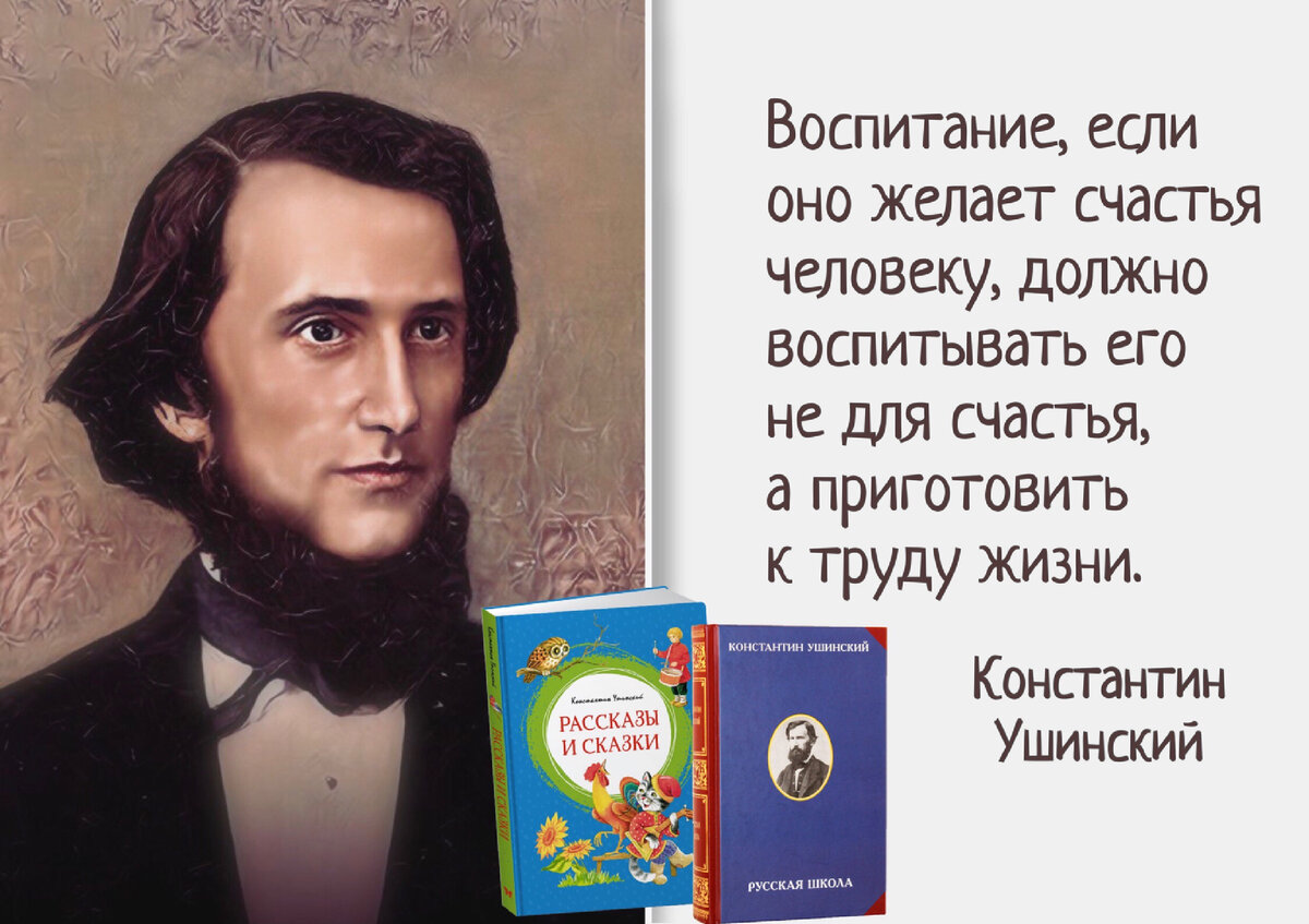 Читать - это еще ничего не значит; что читать и как понимать читаемое - вот  в чем главное дело». | Книжный мiръ | Дзен