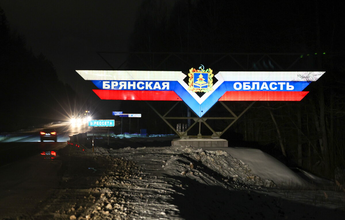 Сергей Бобылев/ТАСС